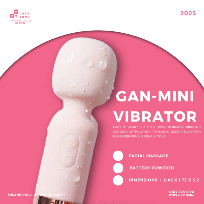 ⁦Gan -Mini-vibrator⁩ - الصورة ⁦2⁩