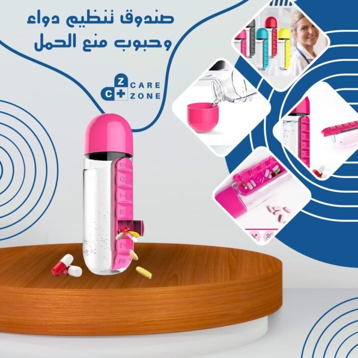 ⁦صندوق تنظيم دواء وحبوب منع الحمل⁩ - الصورة ⁦2⁩