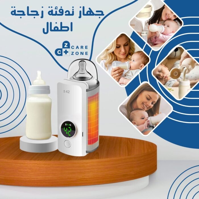 ⁦جهاز تدفئة الحليب⁩ - الصورة ⁦1⁩