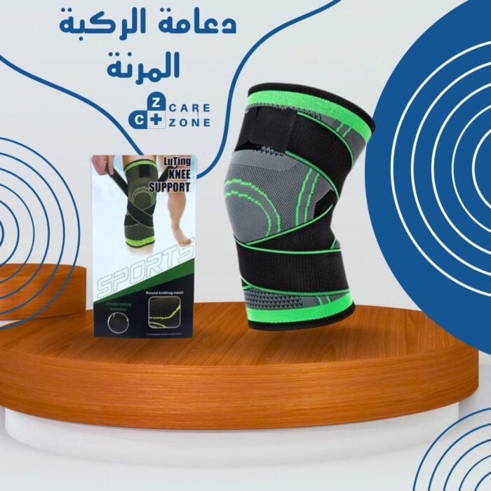 ⁦دعامة الركبة المرنة⁩ - الصورة ⁦1⁩