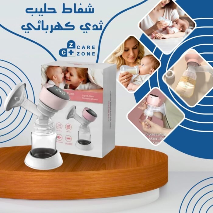 ⁦شفاط حليب الثدي الكهربائي⁩ - الصورة ⁦1⁩