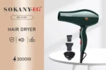 مجفف شعر سوكاني Sk2226 - الصورة 2