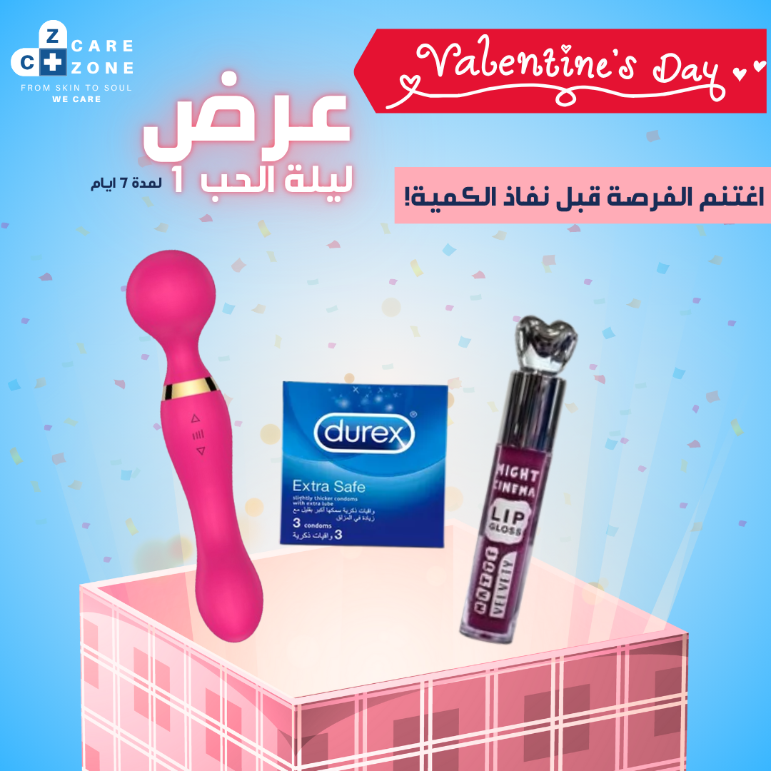 1 عرض ليلة الحب1 - الصورة 1