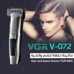 ⁦مكنه دقن VGR -072⁩ - الصورة ⁦3⁩