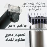 ⁦مكنه دقن VGR -072⁩ - الصورة ⁦5⁩