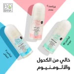 ⁦White Here Deodorant⁩ - الصورة ⁦3⁩