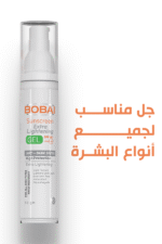 ⁦Bobal Sunscreen Gel Extra Lightening⁩ - الصورة ⁦2⁩