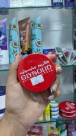 ⁦Glysolid Glycerin Cream⁩ - الصورة ⁦4⁩