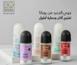 ⁦White Here Deodorant⁩ - الصورة ⁦2⁩