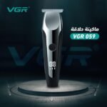 ⁦ماكينة VGR V‑059⁩ - الصورة ⁦3⁩