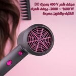 ⁦400-VGR استشوار⁩ - الصورة ⁦3⁩