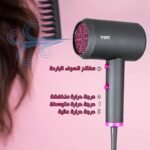 ⁦400-VGR استشوار⁩ - الصورة ⁦6⁩