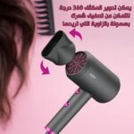 ⁦400-VGR استشوار⁩ - الصورة ⁦4⁩