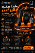 ⁦Gan Remote⁩ - الصورة ⁦3⁩