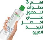 ⁦فرد انفايرو للشعر المصبوغ ازرق CHI⁩ - الصورة ⁦5⁩