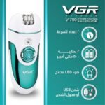 ⁦ماكينة إزالة الشعر VGR للنساء – V-700 مكنه حريمي بشاشة LED⁩ - الصورة ⁦2⁩