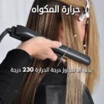 ⁦فرد انفايرو للشعر المصبوغ ازرق CHI⁩ - الصورة ⁦4⁩