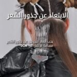 ⁦بلسم انفايرو 355 مل⁩ - الصورة ⁦5⁩