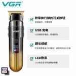 ⁦VGR-929 – ماكينة حلاقة كهربائية احترافية للرجال⁩ - الصورة ⁦3⁩