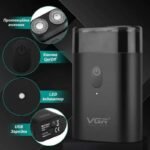 ⁦VGR 341 ماكينة التنعيم للحمل فى الجيب⁩ - الصورة ⁦5⁩