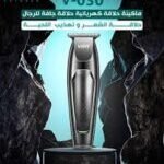⁦ماكينة حلاقة VGR-030 الأصلية – حلاقة دقيقة واحترافية في المنزل⁩ - الصورة ⁦4⁩