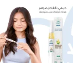 ⁦انفينيتي ناتشورال للاظافر والبشرة 4م⁩ - الصورة ⁦2⁩