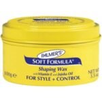 بلمرز جيل سترونج اصفر 150 جم