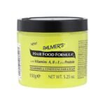 بلمرز هيرفود برطمان 150 مل