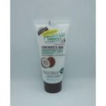 ⁦بلمرز جوزهند انبوبة 50 جم⁩ - الصورة ⁦3⁩