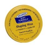 ⁦بلمرز جيل سترونج اصفر 150 جم⁩ - الصورة ⁦3⁩