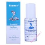 ⁦انرجي سيرم زيت الحية 60 مل⁩ - الصورة ⁦2⁩