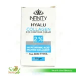⁦سيروم البشرة انفينيتي هيالو كولاجين 2% – 30 مل⁩ - الصورة ⁦2⁩