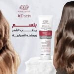 ⁦ايفا كيراتين بلسم الشعر التالف⁩ - الصورة ⁦6⁩