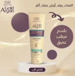 ⁦ايفا هير كلينك بلسم جولد ارجان 230 م⁩ - الصورة ⁦3⁩