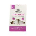 ⁦انفينيتي شامبو+بلسم توب هير 250 مل⁩ - الصورة ⁦3⁩