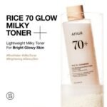 ⁦anua toner glow milky 250ml⁩ - الصورة ⁦2⁩