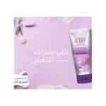 ايفا غسول وجه ومزيل مكياج عسل%20