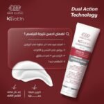 ⁦ايفا كيراتين بلسم الشعر التالف⁩ - الصورة ⁦3⁩