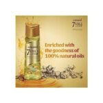 ⁦ايمامي زيت سفن اويل 100 مل⁩ - الصورة ⁦3⁩