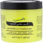 ⁦بلمرز هيرفود برطمان 150 مل⁩ - الصورة ⁦3⁩