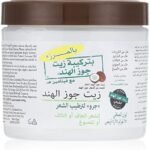 ⁦بلمرز جوزهند برطمان 150 مل⁩ - الصورة ⁦4⁩