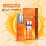 ايفا سكين كريم ليل فيتامين سي 50 مل