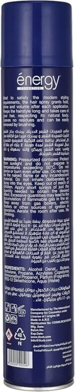 ⁦إنرجي هير سبراي اكستريم 3 – 500 مل⁩ - الصورة ⁦3⁩