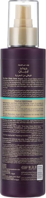 ⁦واقي الحرارة هير كلينيك جولد ارجان من ايفا، سعة 200 مل كريم⁩ - الصورة ⁦4⁩