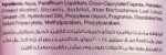 ⁦الو ايفا بديل زيت للشعر حرير 250 مل⁩ - الصورة ⁦4⁩