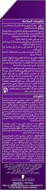 ⁦باليت سيمي كيت 1-1 اسود ازرق⁩ - الصورة ⁦3⁩