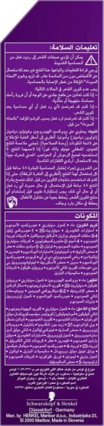 ⁦باليت سيمي كيت 88-4 احمر داكن كثيف⁩ - الصورة ⁦3⁩