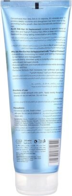 ⁦الو ايفا بديل زيت للشعر زبادي 250 مل⁩ - الصورة ⁦3⁩