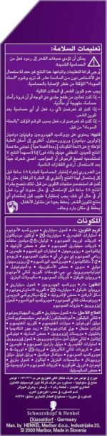 ⁦باليت سيمي كيت 99-6 بنفسجي كثيف⁩ - الصورة ⁦3⁩