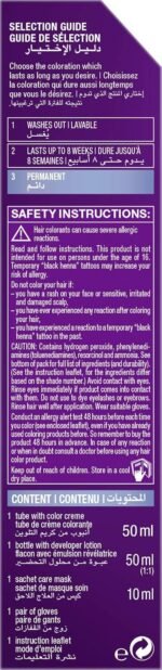 ⁦باليت سيمي كيت 1-10اشقر فضي بارد⁩ - الصورة ⁦4⁩